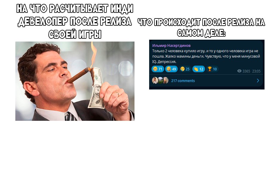 Я разработчик игр тупой пидар — System_Bsod · Стрекоза