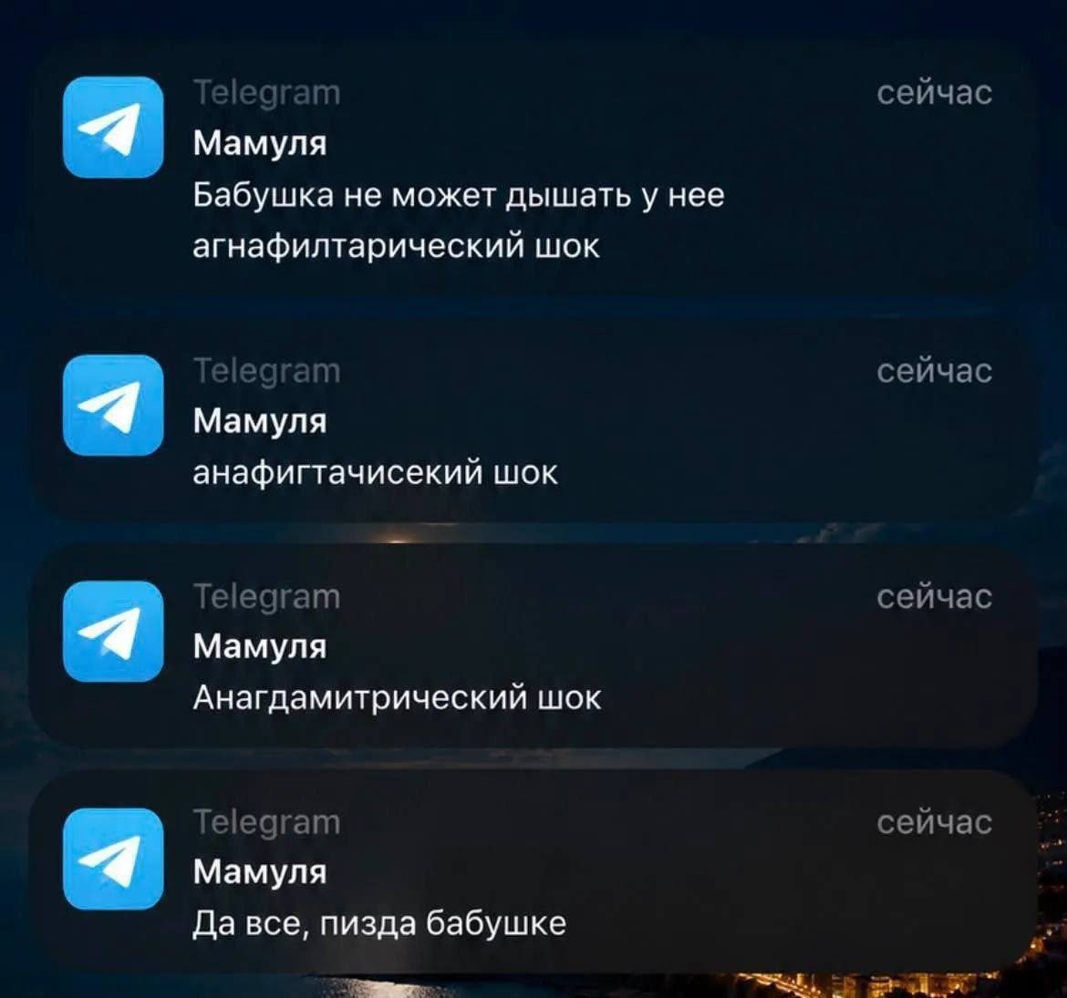 чирик пиздык, хуяк ку-ку я поспал 6 часов, мне очень плохо — Baron_von_Srall · Стрекоза