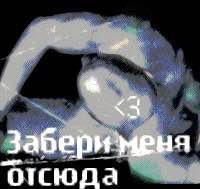 ЛОЛ — XAM · Стрекоза