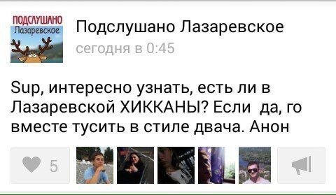 интересно узнать — yukii · Стрекоза