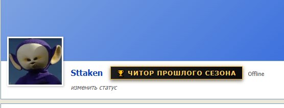 Админ, мне этой хуйней восхищаться или чё??! — Sttaken · Стрекоза