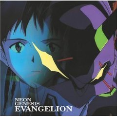 Evangelion Neon Genesis 1 | Музыка Длительность 57 минут 55 секунд ——… — Web 98 | Аниме Музыка Видеоигры · Стрекоза