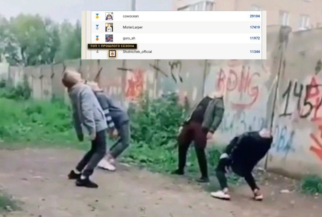 Опомнитесь, глупцы! — Программа «12 шагов» анонимный клуб зависимых на стрекозе. · Стрекоза