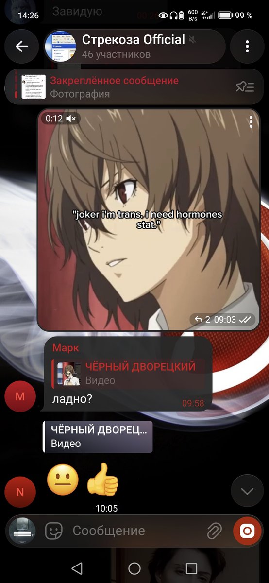 марк — Клуб Анонимных Геев Гомофобов | КАГГ · Стрекоза