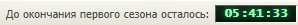 warcraft а что потом? — Warcraft · Стрекоза