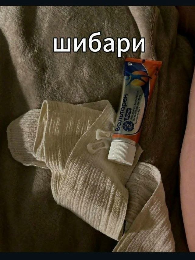 Юмор для взрослых. Для очень взрослых! — Вчерашние мемы из будущего · Стрекоза