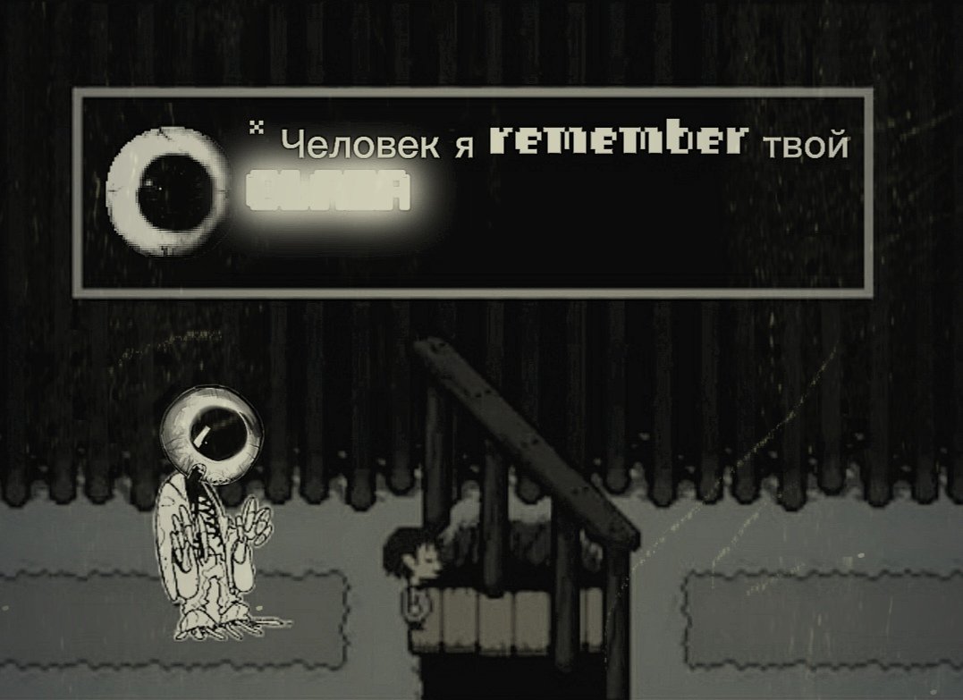 Он наблюдает за твоим Glazami — Андертуле (и дельтруне) Альтернативные Вселенные · Стрекоза