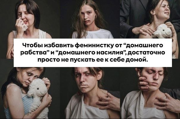 Давайте подумаем: женщина и личный доход Аналитики провели исследован… — Мужская обитель · Стрекоза