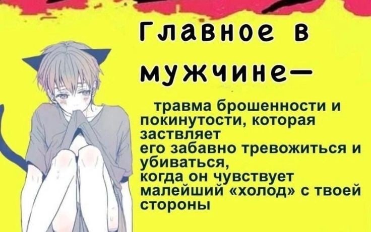 берем на заметку, деффчонки — бимбо? · Стрекоза