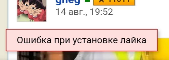 &ы что нат&орили — Zetaler · Стрекоза