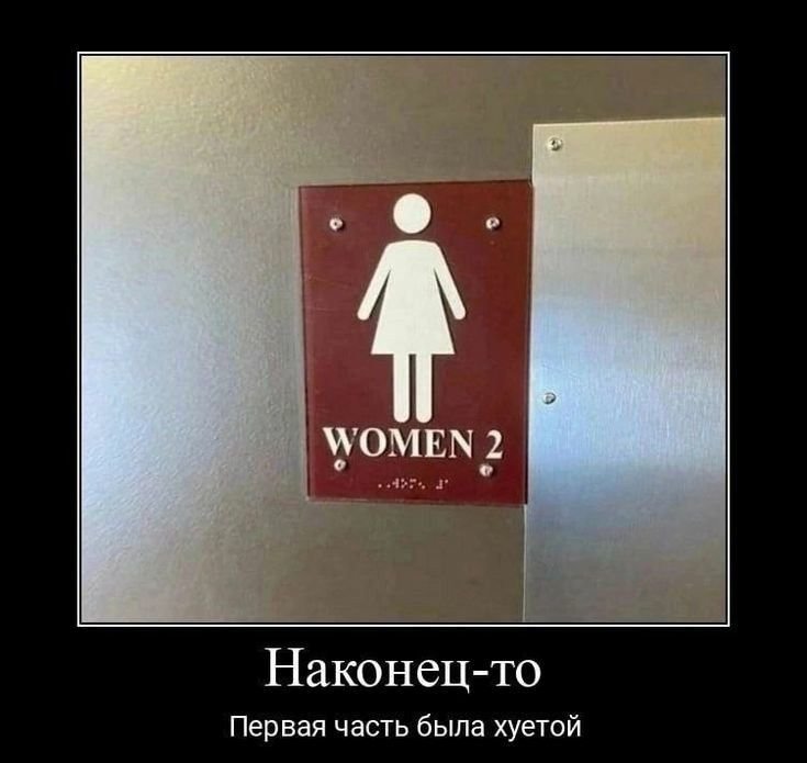 мем про стрекозу — DaewooLanos · Стрекоза