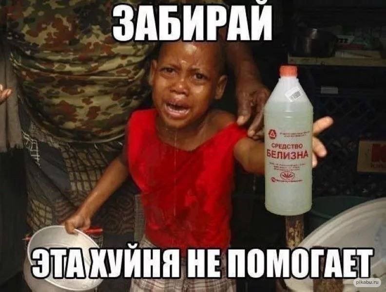 ЖОСКИ МЕМ))))) — GALAYX · Стрекоза