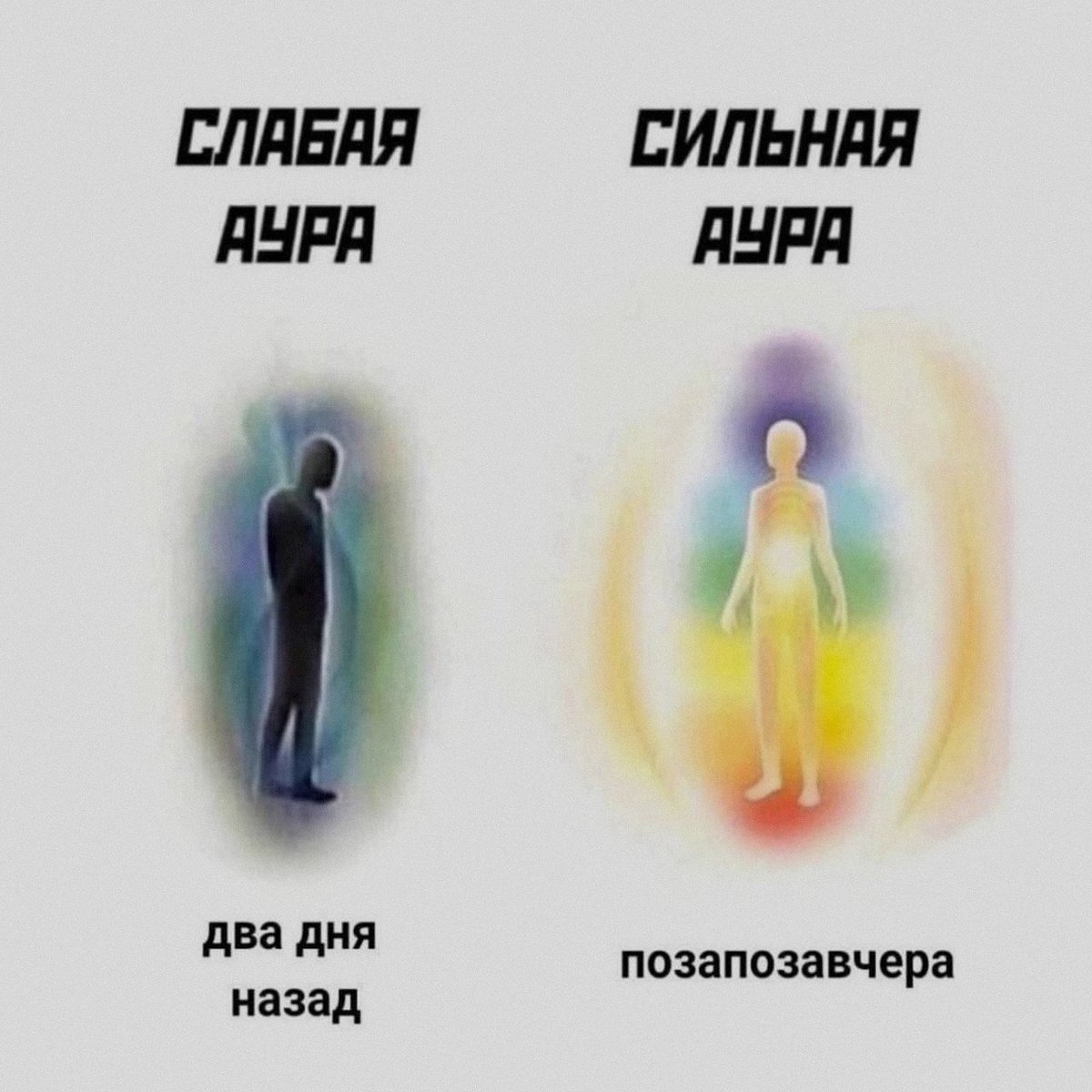 Давайте кумарной мем и всё, на боковую — 1nt3rZ3pT0R · Стрекоза