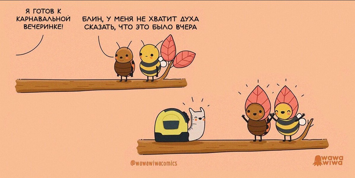 Всем проснувшимся доброго утречка, а я спать — XaosFun · Стрекоза