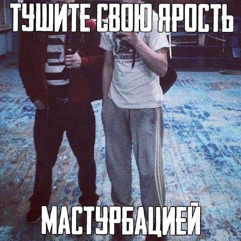 сорри что долго не постил. мастурбировал — СЕКС ШОП · Стрекоза