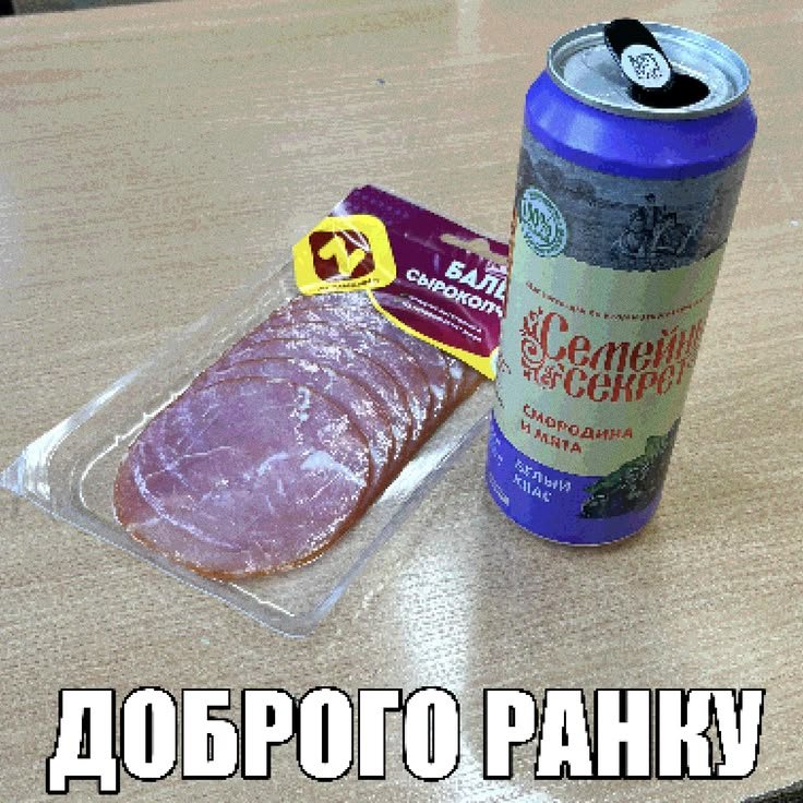 ДОБРОЕ УТРО СТРЕКОЗА — DaewooLanos · Стрекоза