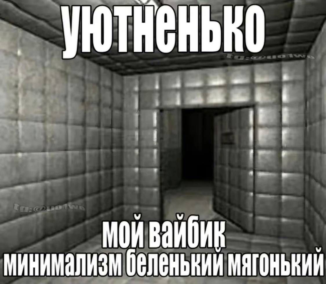 максимализм при шизофрении тоже ахуенно — blu.morrow · Стрекоза