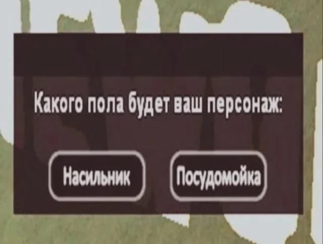 Посудомойка — Kpekepp · Стрекоза