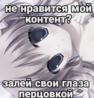 🎻🐟 — Kpekepp · Стрекоза