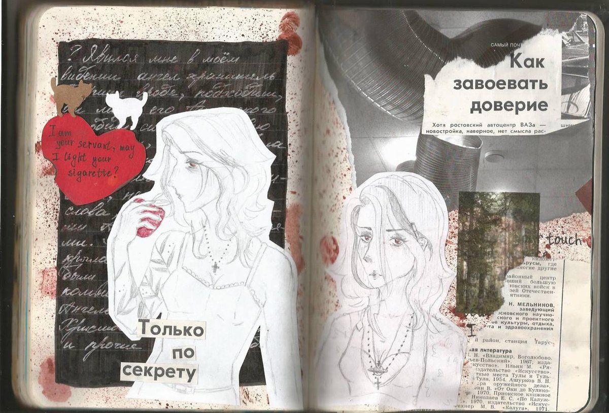 чуваки привет а че тут делать... лан пох у меня есть рисунки такие см… — XYECOC_2000 · Стрекоза