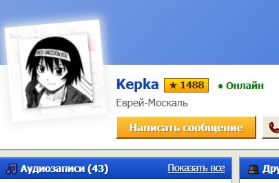 вот это дааааа — inetzombi · Стрекоза