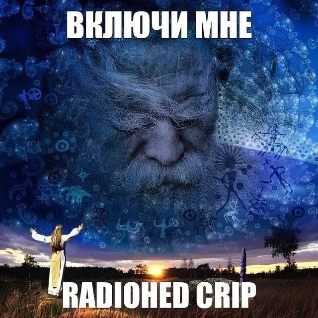 ночное вещание продолжается — интерны рп.fm · Стрекоза