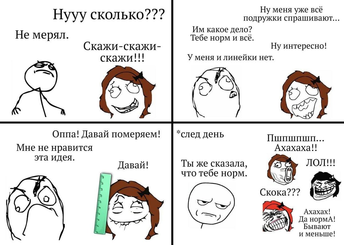НУБУК @ БЛЮПУП @ ВИФИ @ И ФРЕШКА — я люблю ее. а она меня нет. · Стрекоза