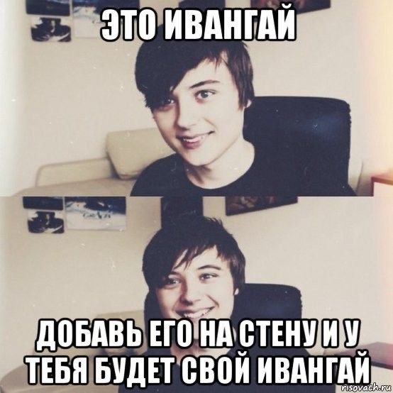 Актуалочка — Просто XD · Стрекоза