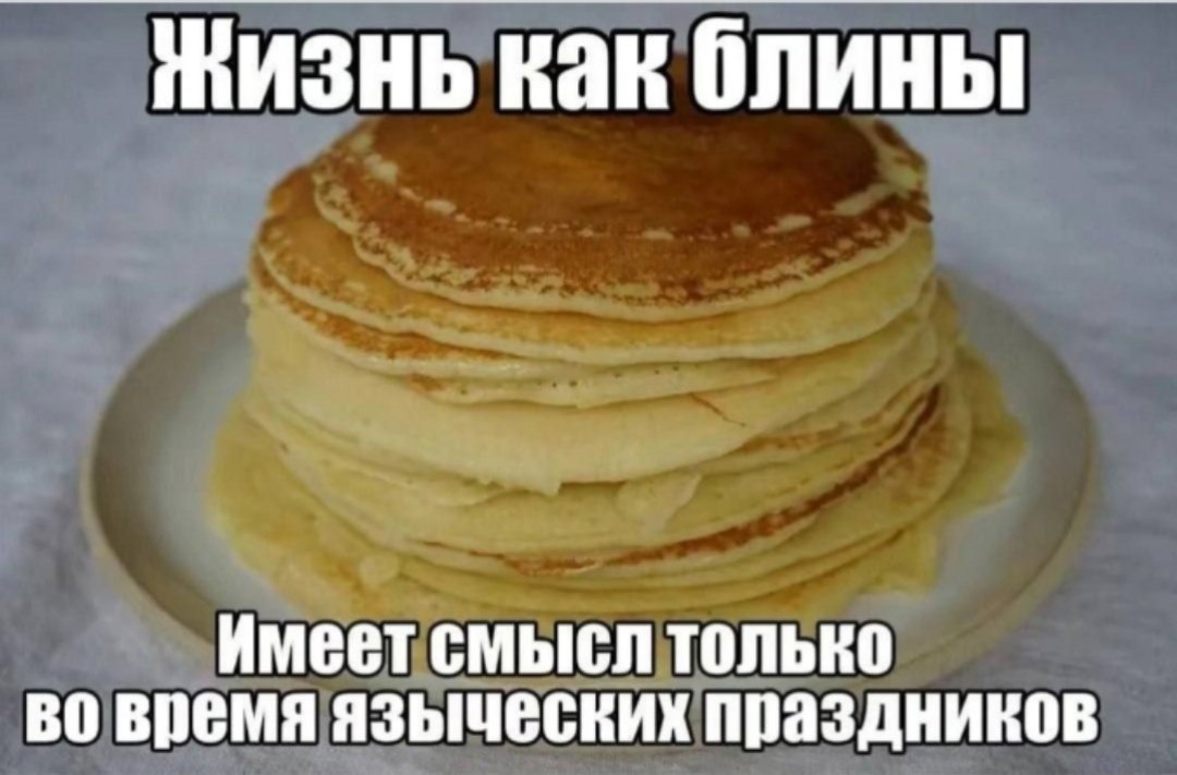 ащ — Snaff · Стрекоза