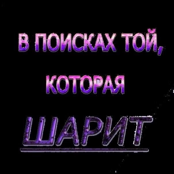 только игроки, нпс мимо. — игроки · Стрекоза