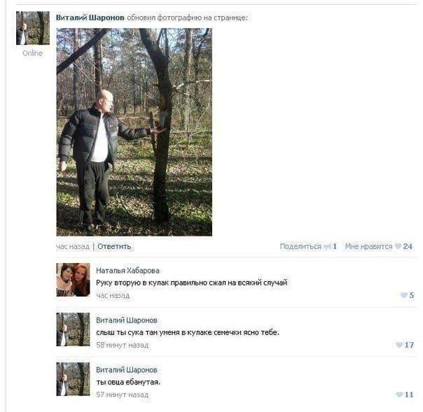 блядства — СЕКС ШОП · Стрекоза