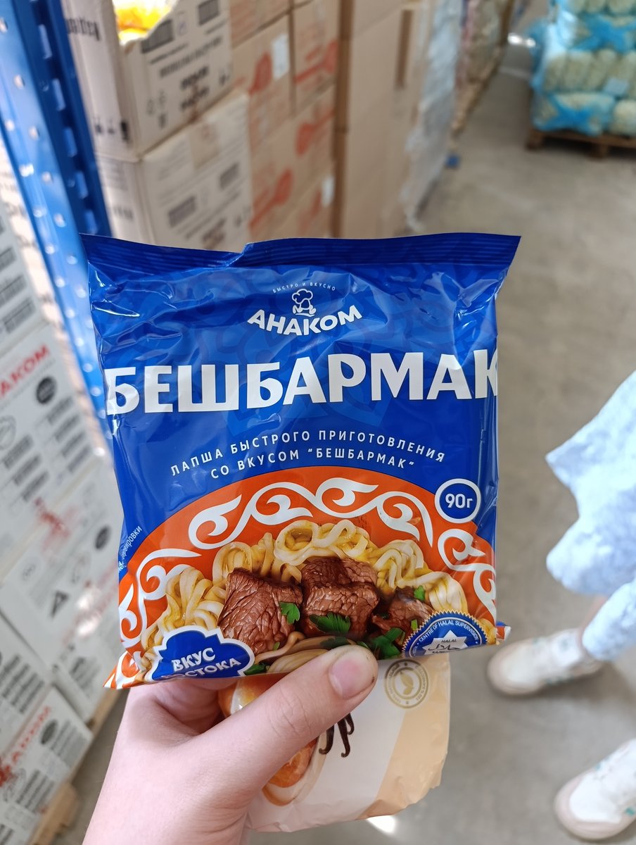 Светофор продолжает удивлять. Дошик со вкусом бешбармака... — Boss_Sobaki · Стрекоза