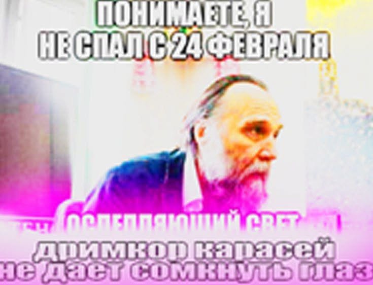 да норм — дети Х3рс0на · Стрекоза