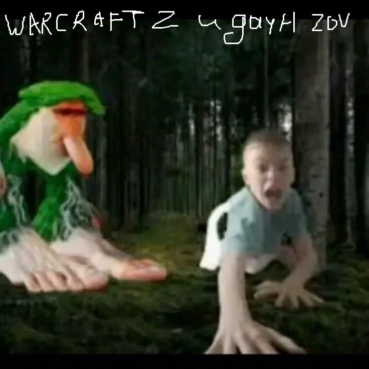 warcraft z и даун zov — Warcraft · Стрекоза