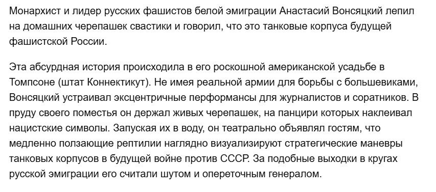 Ну це база — Правая Стрекоза и Ретро Музыка 60-90х · Стрекоза