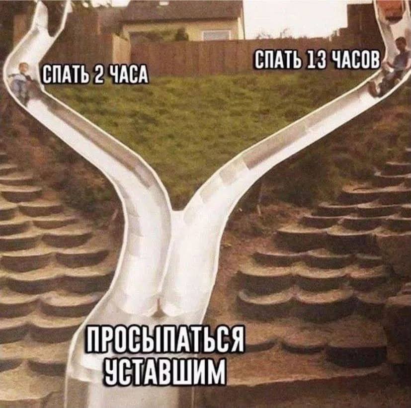 сон для слабых — Snaff · Стрекоза