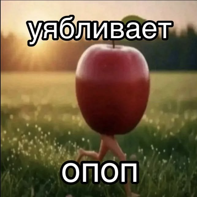 я спать 19 часов, всем досвидосик сладких снов — gxretsky · Стрекоза