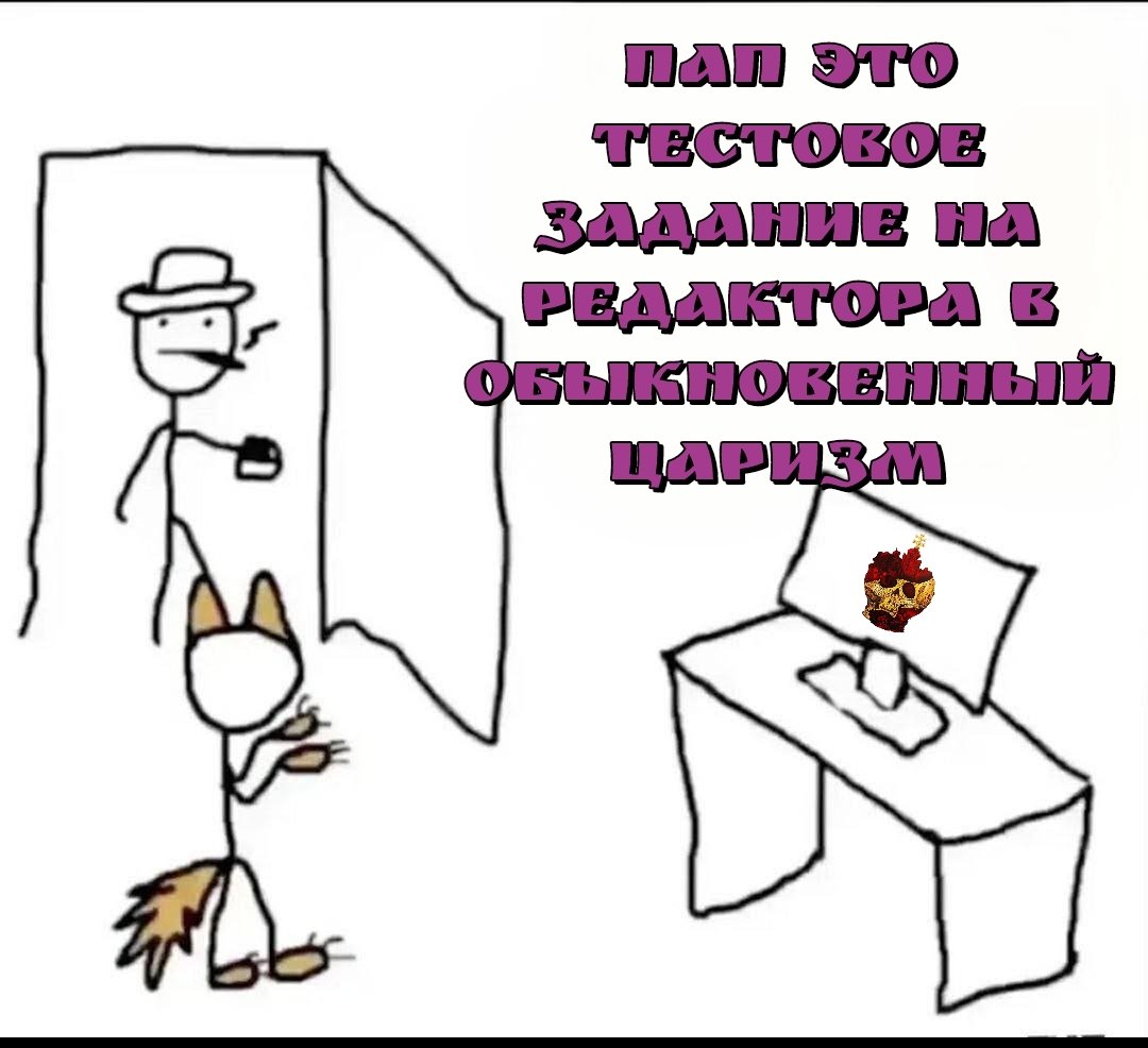 Иногда читаю новые статьи ОЦ, но мне кажется, что они слишком zетные… — Правая Стрекоза и Ретро Музыка 60-90х · Стрекоза