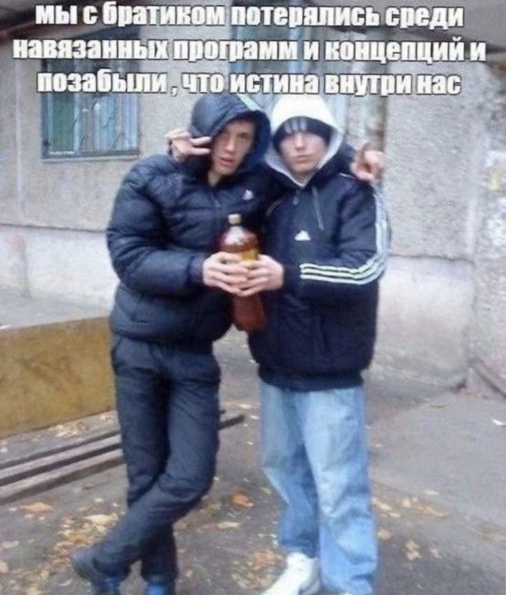 ХАХАХААХАХ — dead_angel_cowboy · Стрекоза