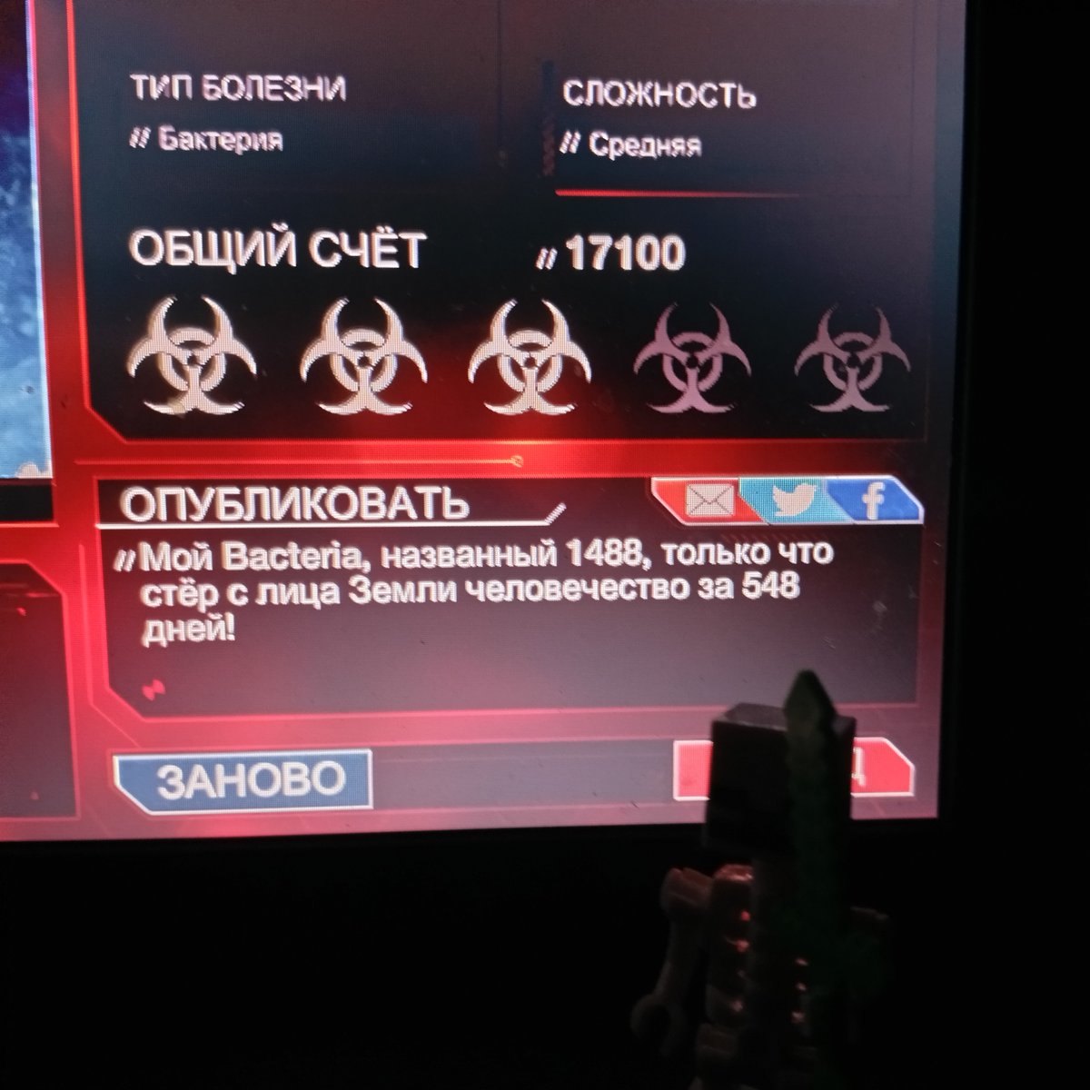 кто наберет больше того поцелую — Gabriel_De_Montgomery · Стрекоза