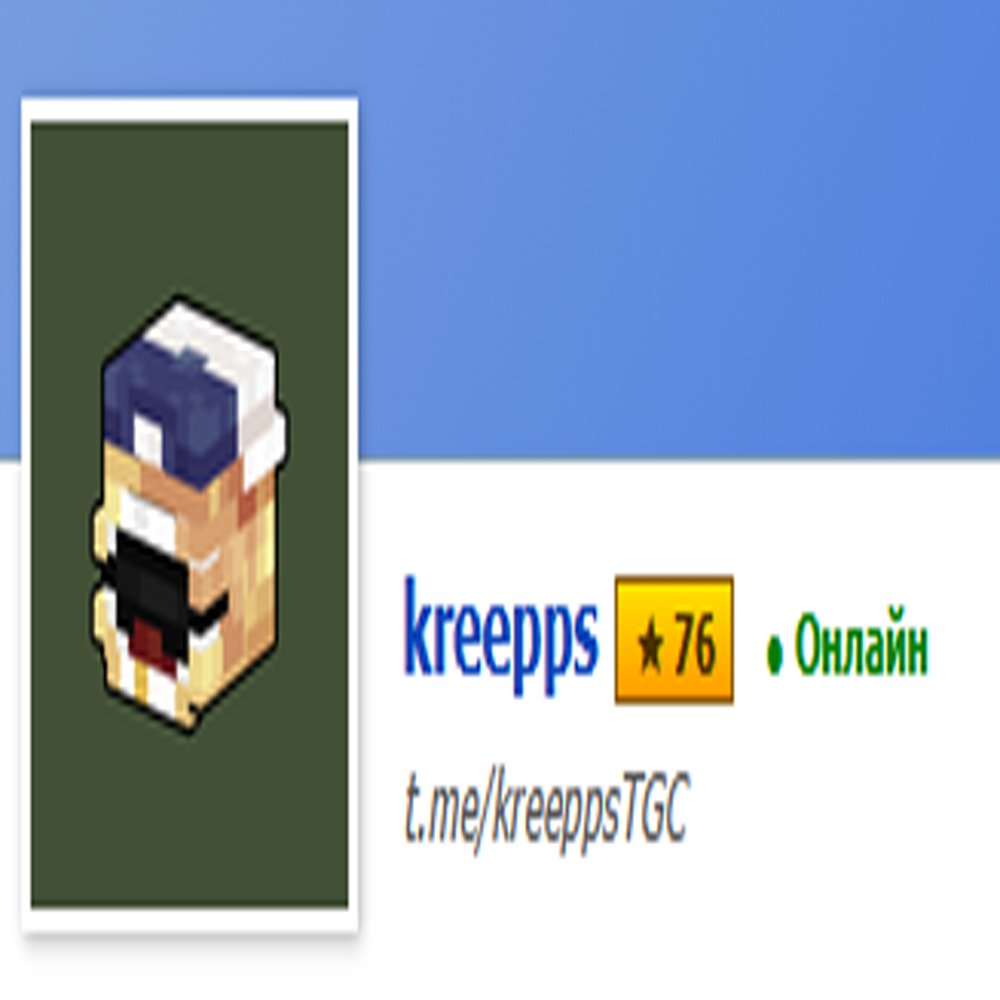 было время.... — kreepps · Стрекоза