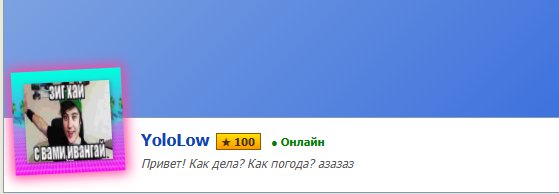 СОТКА!11!!1 — TheBrianMaps · Стрекоза