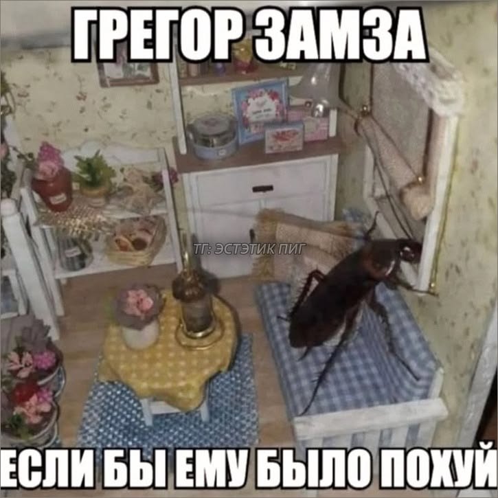 ВсемМ привВ!1!1!1!1! Это что-то вроде моего личного паблика я сюда вс… — архив Fl3sh_Lamp - Нн пользователя стрекозы 2299 пж помойся фанат теорий заговора и нло · Стрекоза