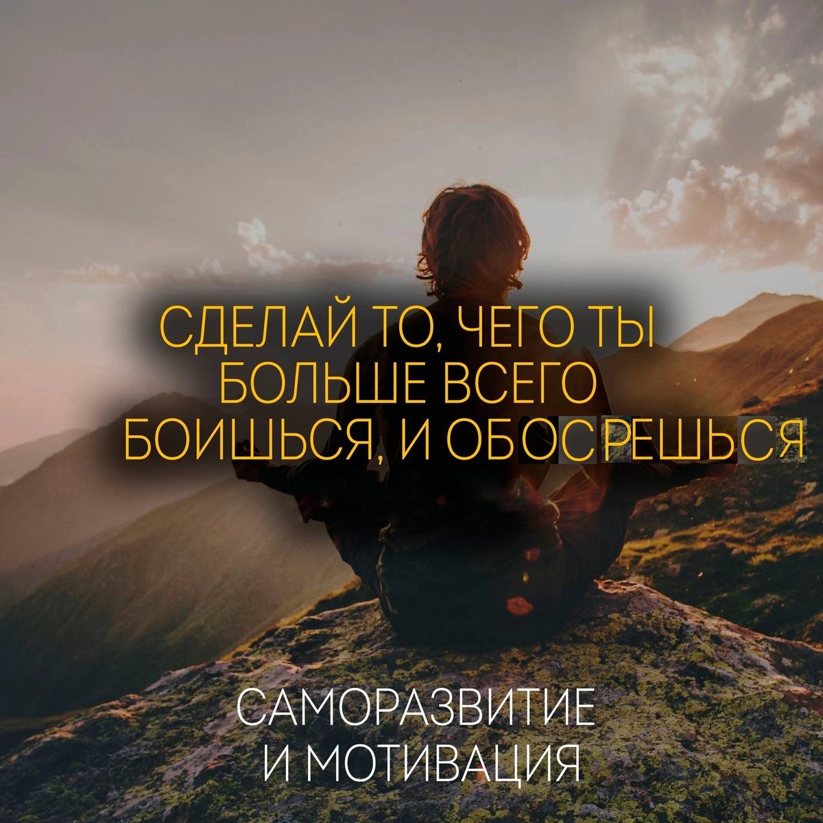 Сегодня день дня, еду на работку и думаю о хорошем — Deepatlantis · Стрекоза