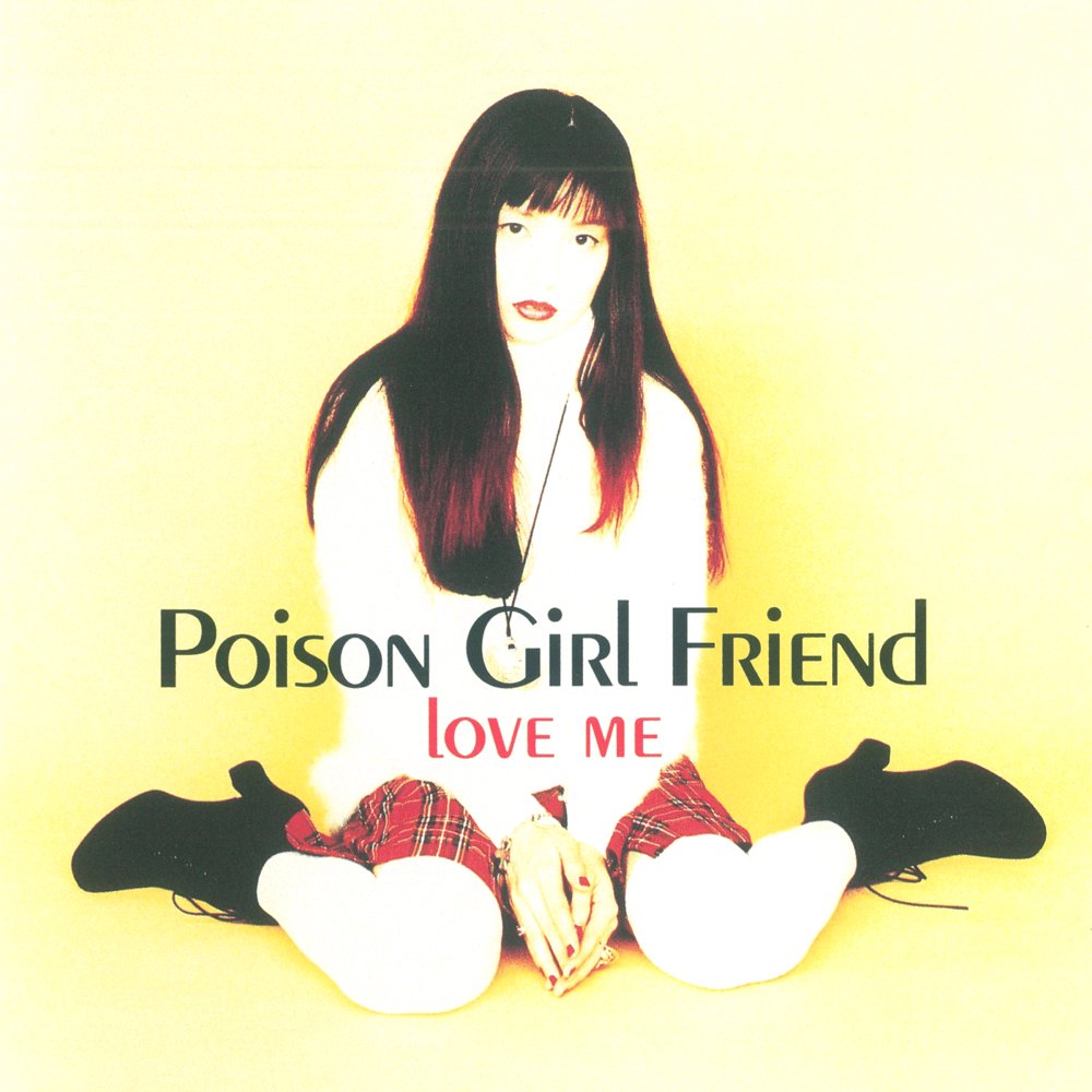 POiSON GiRL FRiEND - Love Me (1994) — Очередное сообщество с музыкой эф эм · Стрекоза