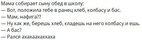 крутой анекдот давнишний — Rozerov · Стрекоза
