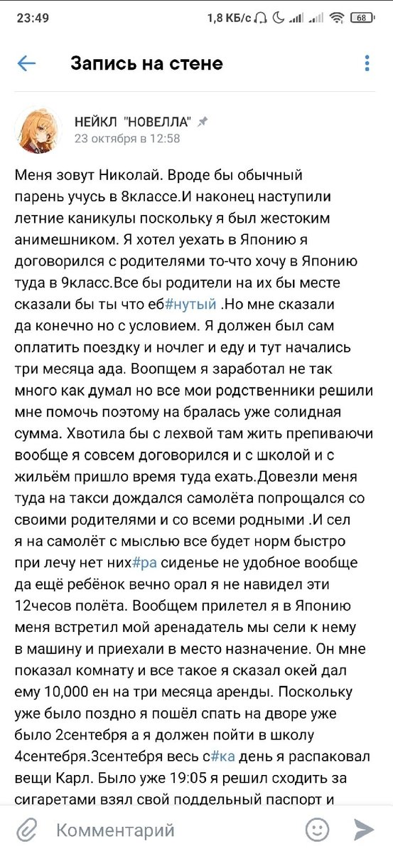 Чё думаем? — xeonbreath · Стрекоза