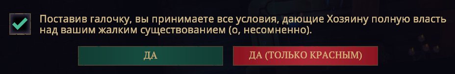 крайне круто — Rozerov · Стрекоза