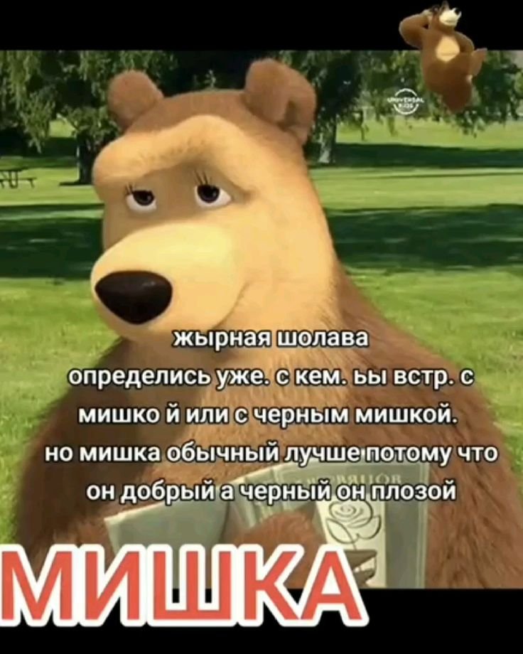 Не можешь понять, получаешь ли ты удовольствие? Это распространённая… — причины одиночества или почему тебе даже психолог не поможет · Стрекоза