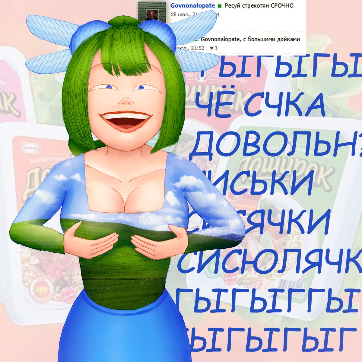2026 г. — Альбом рисунков на ник HE_BCE_DOMA · Стрекоза